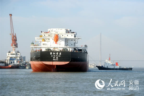 安徽芜湖造64000吨货船下水试航